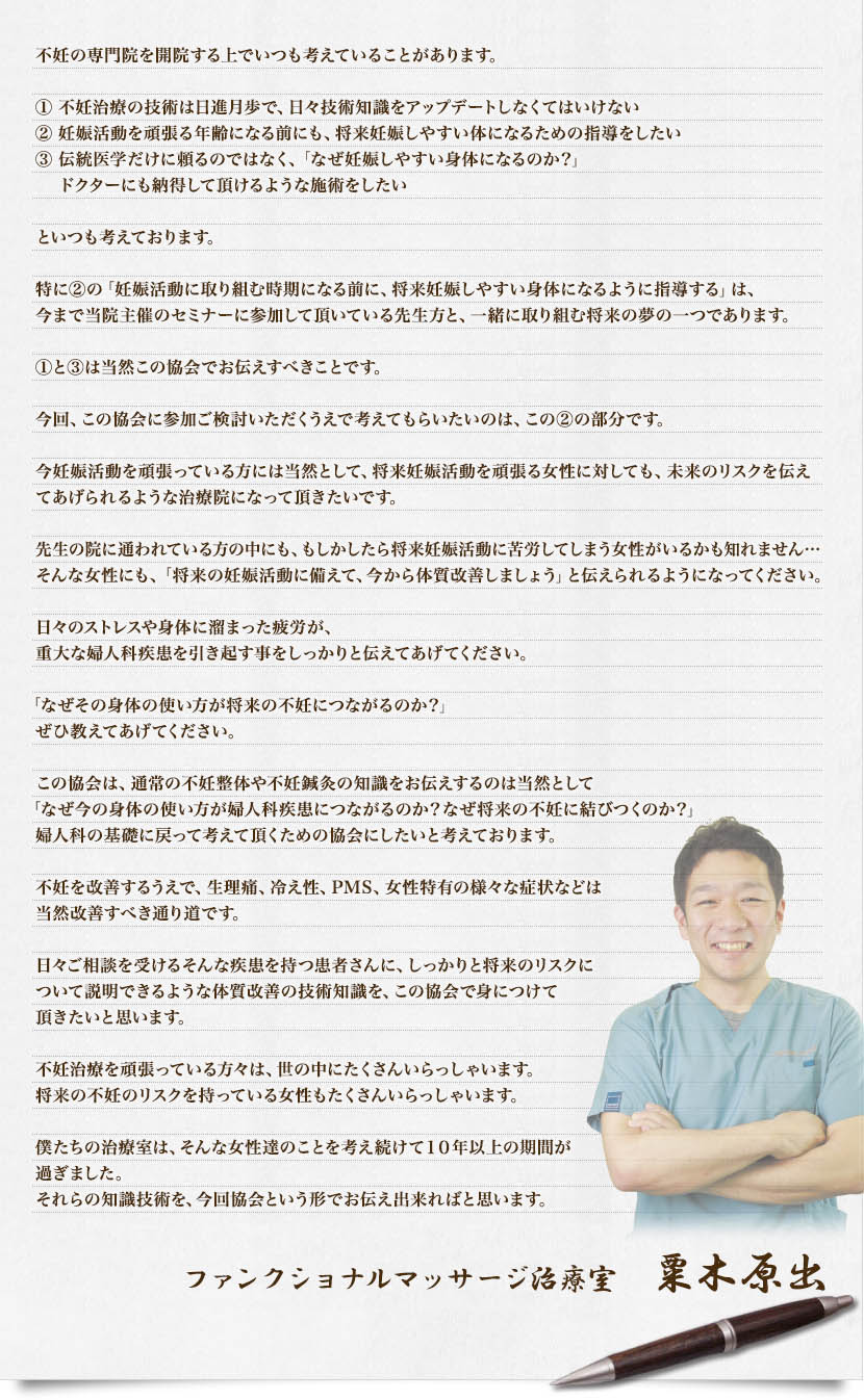 追伸